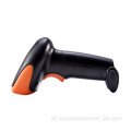 سلكي 1D CCD Scanner Scanner Barcode Reader